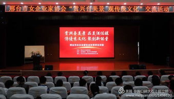 賞興臺美景，觀傳統(tǒng)文化——邢臺市女企業(yè)家協(xié)會成功舉辦文化藝術(shù)交流活動